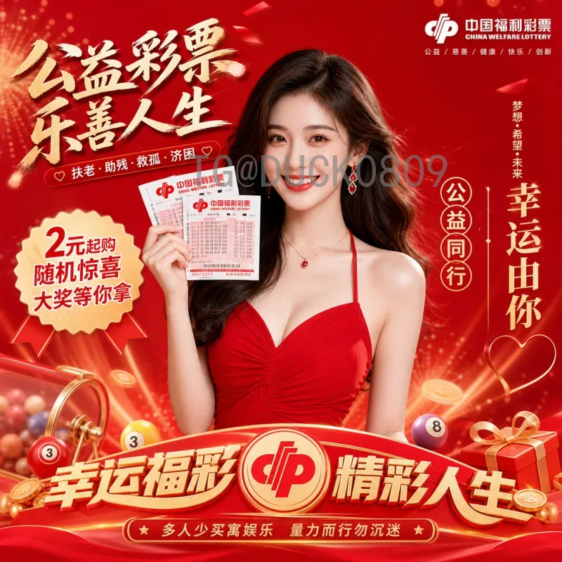 完整2026美加墨世界杯决赛时间一览：赛程、场馆与看点全解析